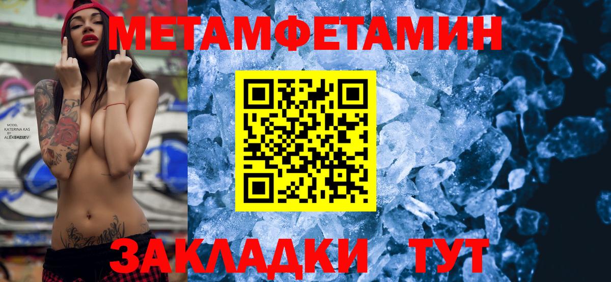 АМФЕТАМИН VHQ Кувандык