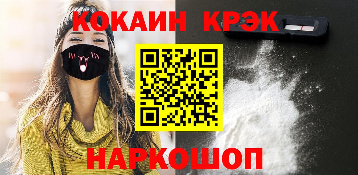 Кувандык  КОКАИН 98%  Вход с VPN 