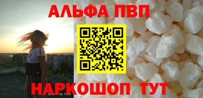 молекула духа Кандалакша