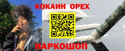 мдма Камышлов