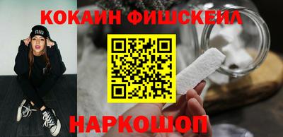 молекула духа Кандалакша