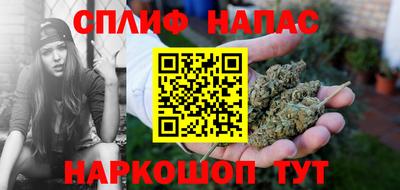 молекула духа Кандалакша