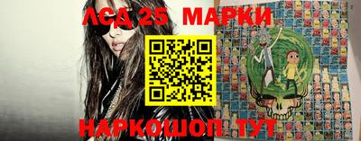 молекула духа Кандалакша