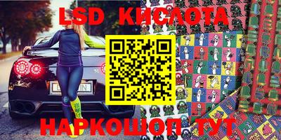 молекула духа Кандалакша