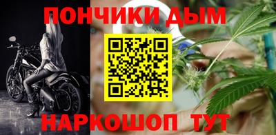 молекула духа Кандалакша