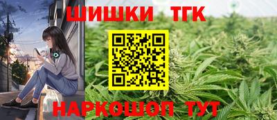 молекула духа Кандалакша