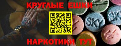 молекула духа Кандалакша