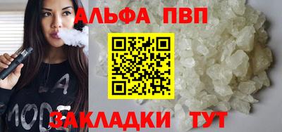 молекула духа Кандалакша