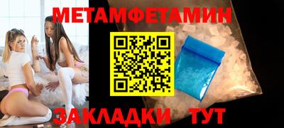 мдма Камышлов