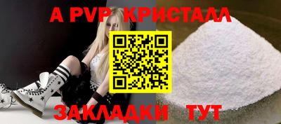 молекула духа Кандалакша