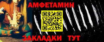 мдма Камышлов