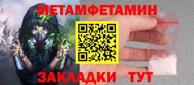 молекула духа Кандалакша