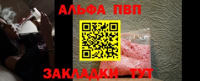 молекула духа Кандалакша