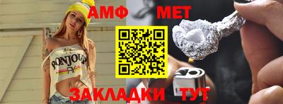 мдма Камышлов