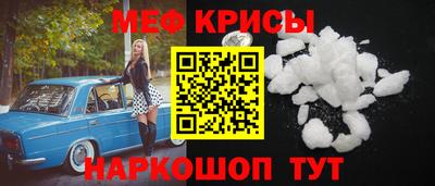 молекула духа Кандалакша