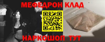 молекула духа Кандалакша