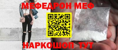мдпв Канаш