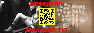 молекула духа Кандалакша