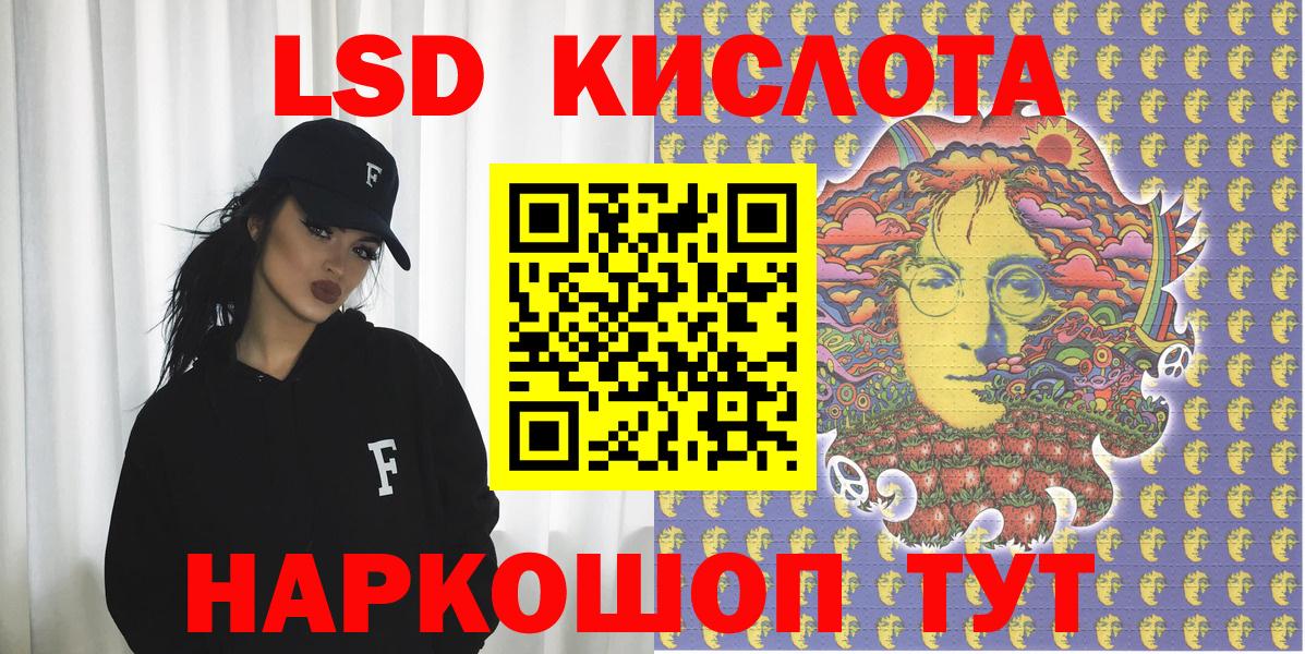 Марки NBOMe 1500мкг Кувандык