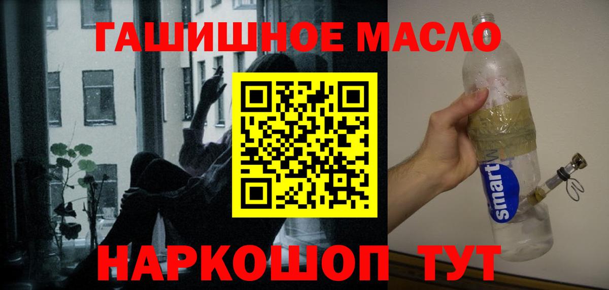 Дистиллят ТГК Wax Кувандык