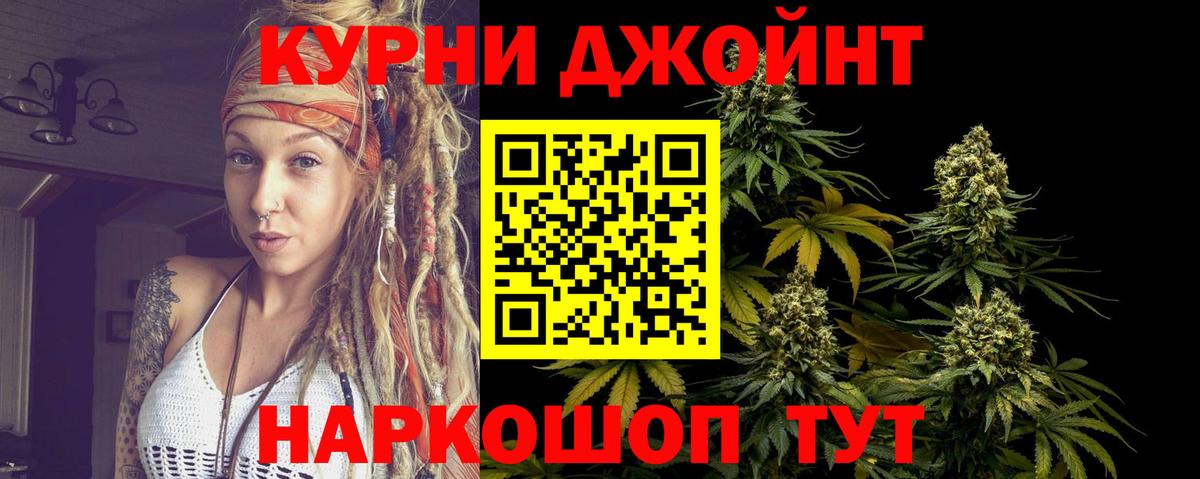 Бошки марихуана тримм Кувандык