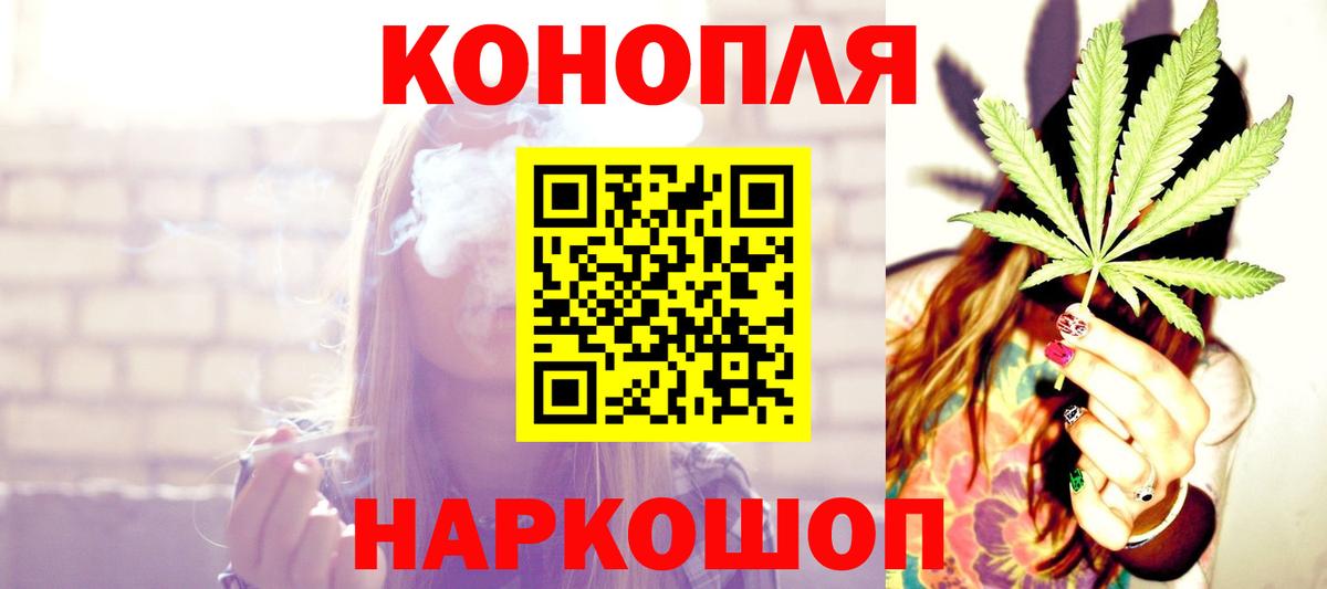 Канабис гибрид  Вход с VPN  МАРИХУАНА THC 21%  Кувандык  Канабис индика 